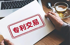 #晨報#vivo起訴諾基亞尋求FRAND許可；武漢計劃年度專利轉讓目標不低于4000件