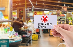 #晨報#29件惡意搶注數字人民幣商標被宣告無效；美國ITC發布對兒童床和嬰兒車的337部分終裁