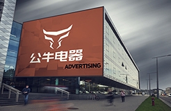 #晨報#公牛集團狀告翔光機電等，案由侵害商標權糾紛；最高院：關于涉及發明專利等知識產權合同糾紛案件上訴管轄問題的通知