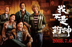 #晨報#未經授權用了一張照片，電影《我不是藥神》被判賠2萬；新東方申請“董宇輝”、“方臉哥”等多位主播名字商標（短視頻）