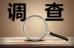 #晨報#索賠額升至30億元，日本制鐵起訴寶鋼股份專利侵權；聯想、摩托羅拉涉案！美國ITC對移動電子設備啟動337調查