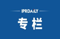 IPRDaily 9月份新產品專欄總結——秋意濃，數字藏品和元宇宙“熱度”不減