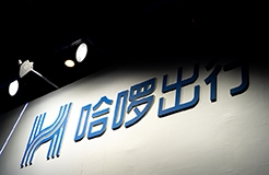 #晨報#Sharkninja對陣iRobot，美國ITC新發現或使337案件結果轉向；哈啰出行關聯公司廣告謊稱取得專利權被罰