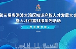 想要開始職場新旅程？周五這場企業推介會不容錯過！