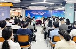 打造專業市場品牌，廣東省知識產權保護規范化市場培育交流活動在廣州舉辦