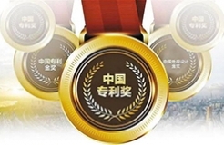 #晨報#國知局：本屆中國專利獎89.2%獲獎發明專利屬于專利密集型產業；宋祖兒被搶注商標均被駁回