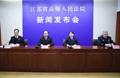 江蘇發布《辦理侵犯商業秘密刑事案件的指引》全文｜附解讀