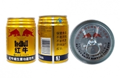 最新終審判決！立即停止銷售“紅牛維生素功能飲料”并賠償！