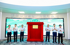 中新廣州知識城以知識產權轉化運用促進高質量發展——中新廣州知識城4.26知識產權系列活動成功舉辦