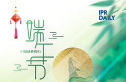 這些專利讓龍舟劃得“ 快+穩 ”！