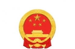 國知局：《國際專利分類使用指南（2024版）》全文發布！