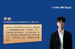 如何撰寫含有數值或數值范圍的專利申請及OA答復？