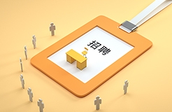 聘！中國貿促會專利商標事務所招聘「電學專利代理師（助理）＋藥學專利代理師（助理）＋機械專利代理師（助理）......」