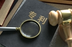 有這些情形的專利復審、無效宣告優先審查請求將不予受理！專利復審、無效宣告優先審查請求審查推薦管理辦法