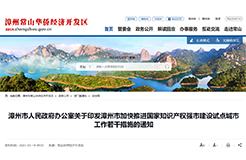獲得專利代理師資格證的獎勵3000元，知識產權師獎勵1000元｜附通知