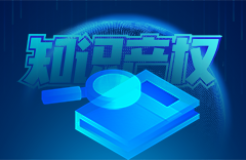 #晨報#加拿大知識產權局公布新的《商品和服務具體性指南》；縮短至5個工作日！補發或更換作品登記證書業務的辦理時限縮短