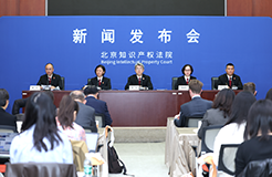 《專利授權確權審判案析（2014-2024）》全文發布！