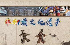 成都非遺版權授權交易項目采購，預算47萬｜附公告