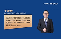 計算機程序產品的專利保護