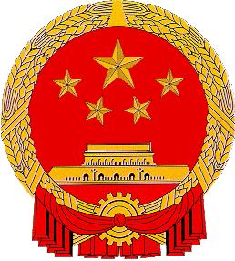 專利法修訂草案對照表（1—3章）
