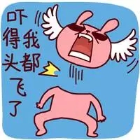 什么東西這么牛叉？竟然搞垮支付寶？搞得律師都下崗？