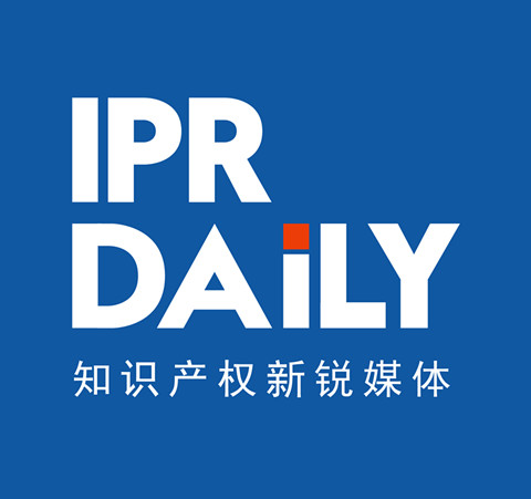 “IPRdaily”完成千萬級Pre-A輪融資，立志打造知識產權服務生態第一入口！