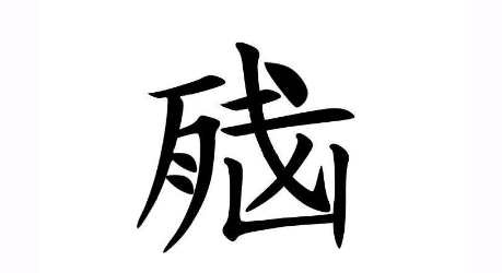 不吐不快：手機的九大雞肋設計