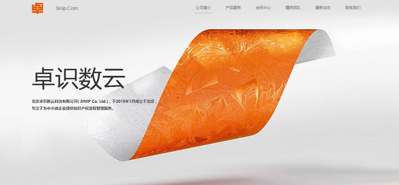 又一"攪局者"出現！專利管理平臺新玩法......