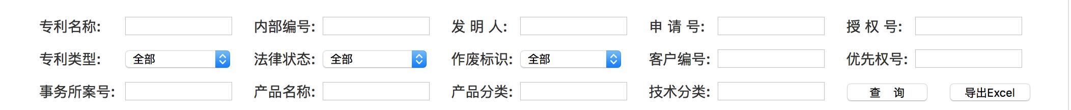 又一"攪局者"出現！專利管理平臺新玩法......