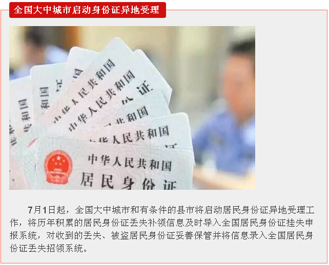 明天起，這些新規將影響你的生活