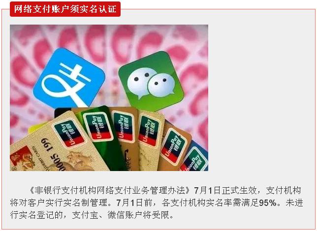 明天起，這些新規將影響你的生活