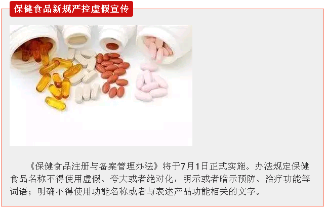 明天起，這些新規將影響你的生活
