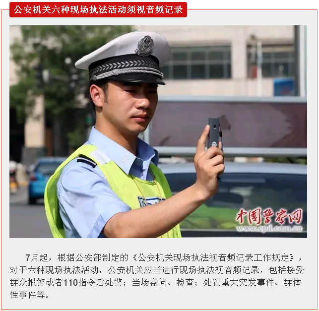 明天起，這些新規將影響你的生活