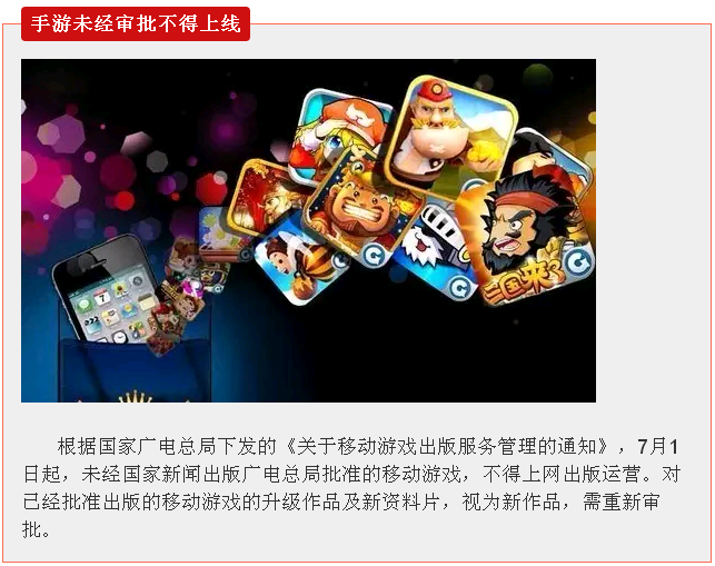 明天起，這些新規將影響你的生活