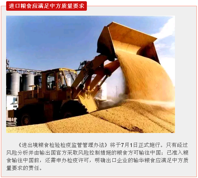 明天起，這些新規將影響你的生活