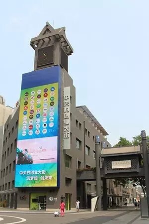 智慧書堂來了！用知識產權點燃創新創業激情