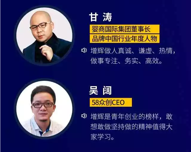 【一個知識產權人的勵志故事】聽說，今天十萬人都在看這場演講會？