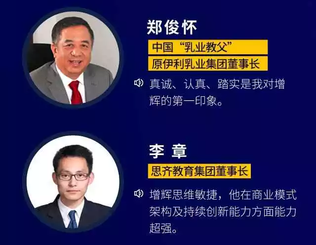 【一個知識產權人的勵志故事】聽說，今天十萬人都在看這場演講會？