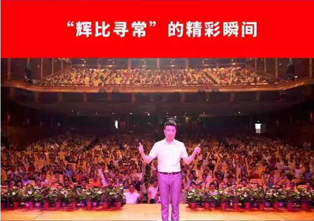 【一個知識產權人的勵志故事】聽說，今天十萬人都在看這場演講會？