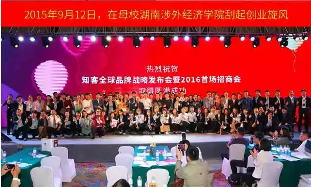 【一個知識產權人的勵志故事】聽說，今天十萬人都在看這場演講會？