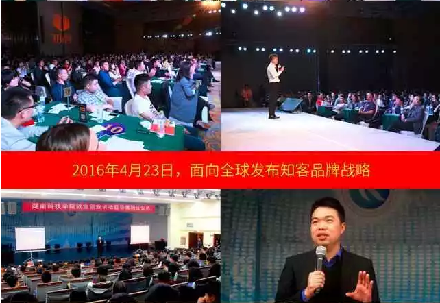 【一個知識產權人的勵志故事】聽說，今天十萬人都在看這場演講會？