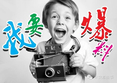 【超級爆料】商標無效，無中生有！