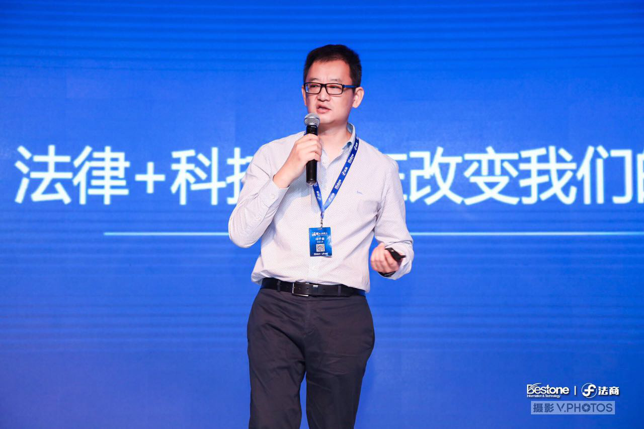 法律人的明天會怎樣？當科技與法律在十字口相遇時，會有怎樣的火花？