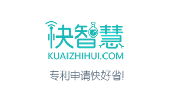 思博網旗下快智慧業績5個月增長15倍，8月份申請量突破2300件