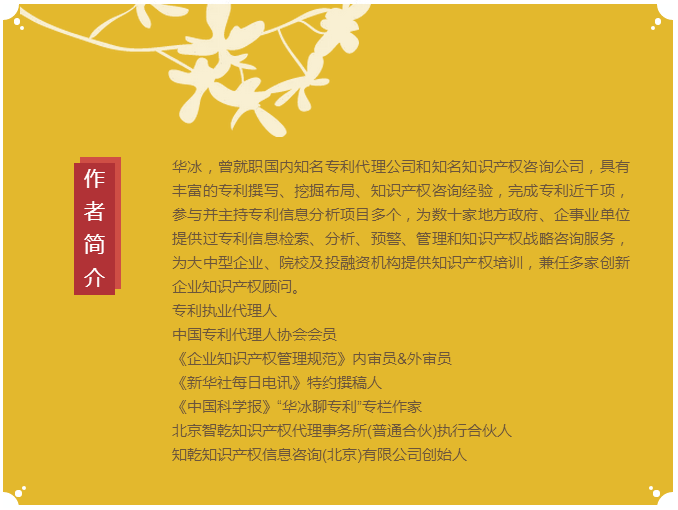 專利到底能賺多少錢？