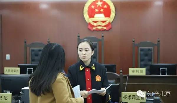 因提供偽證，北知院開出首張不誠信萬元罰單