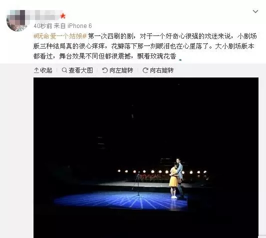 光棍節不寂寞，第七輪《玩命愛一個姑娘》燃情11月