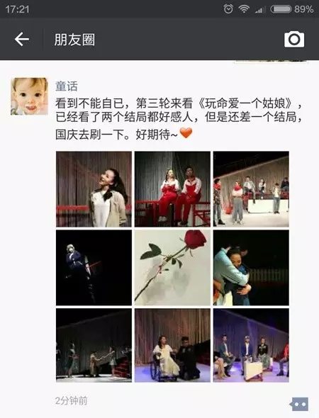 光棍節不寂寞，第七輪《玩命愛一個姑娘》燃情11月