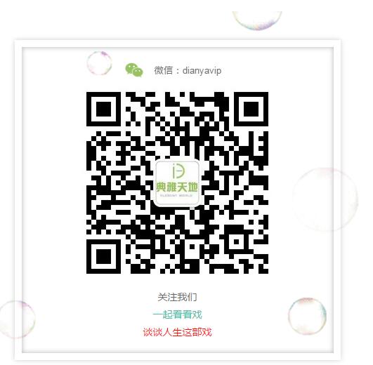 光棍節不寂寞，第七輪《玩命愛一個姑娘》燃情11月