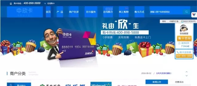究竟誰才是第36類“微信”商標的權利人？